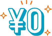 ￥０