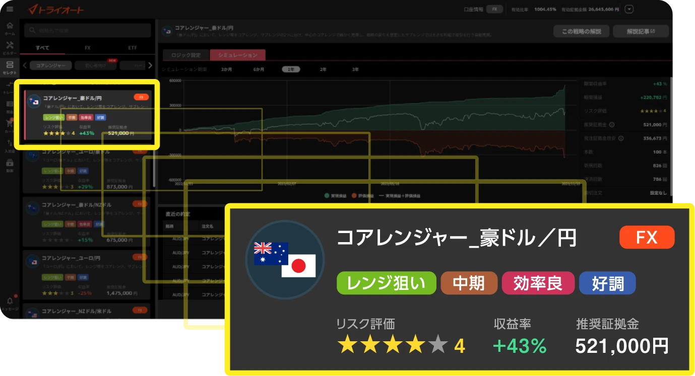 各種ラベル表示（アプリ画面）