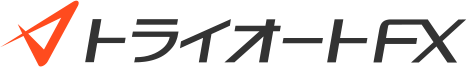 インヴァスト証券 -トライオートFX