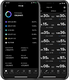 スマートフォンアプリ